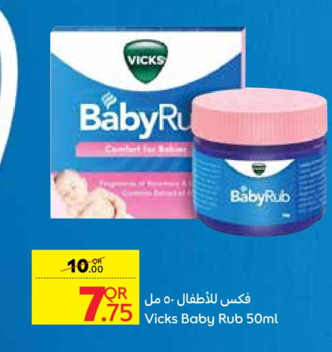 فكس available at كارفور in قطر - الدوحة