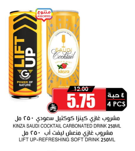 Apple Mint available at Prime Supermarket in KSA, Saudi Arabia, Saudi - Rafha