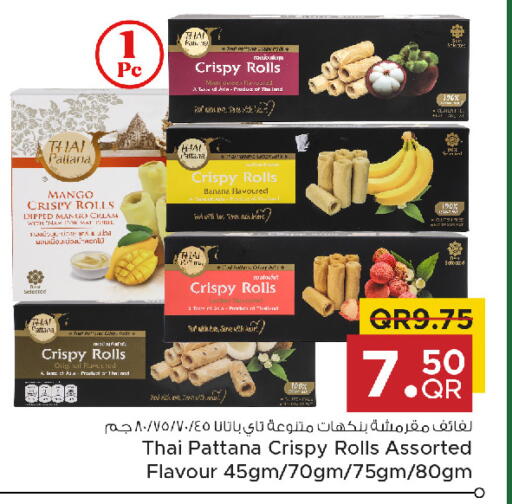 Mango Banana available at Family Mart in Qatar - Doha
