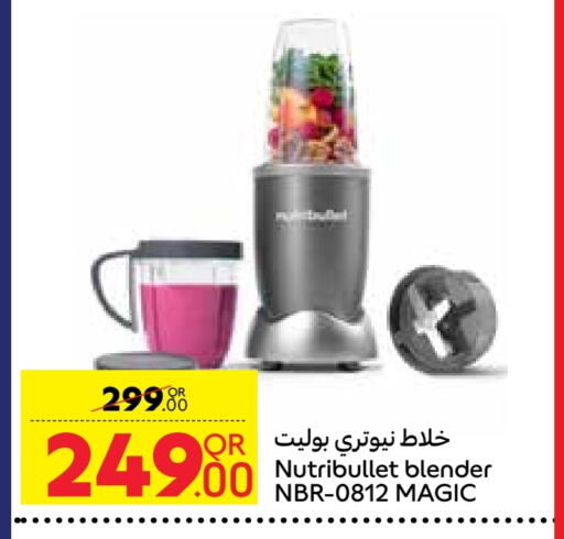 NUTRIBULLET Mixer / Grinder available at Carrefour in Qatar - Umm Salal