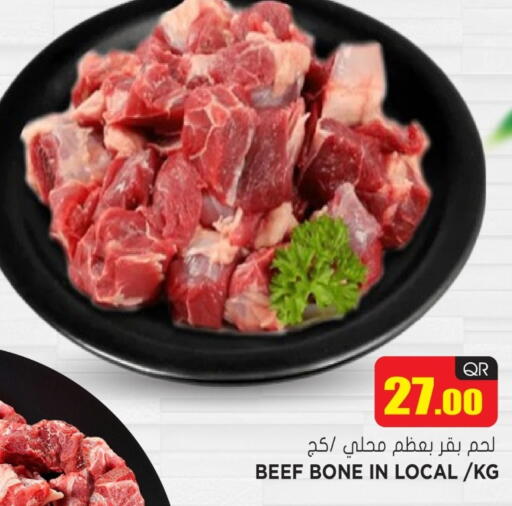 Beef available at Grand Hypermarket in Qatar - Doha