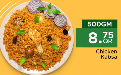 available at Family Food Centre in Qatar - Al Khor