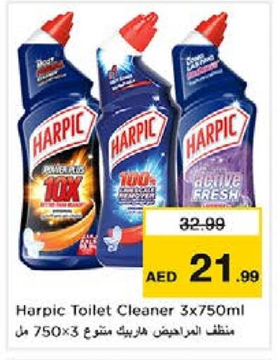Cleaning in Nesto Hypermarket, UAE Offers - United Arab Emirates HARPIC Toilet / Drain Cleaner available at Nesto Hypermarket in UAE - Sharjah / Ajman