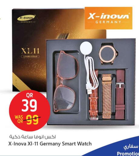 available at سفاري هايبر ماركت in قطر - الخور