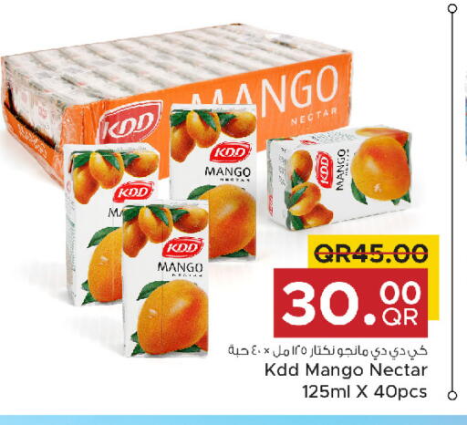 KDD available at Family Mart in Qatar - Doha