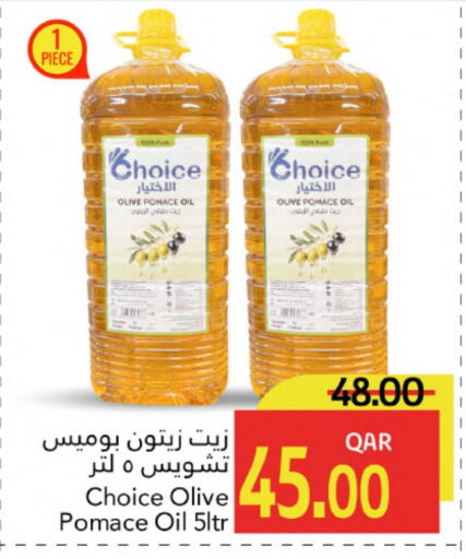 Olive Oil available at Gulf Food Center in Qatar - Doha