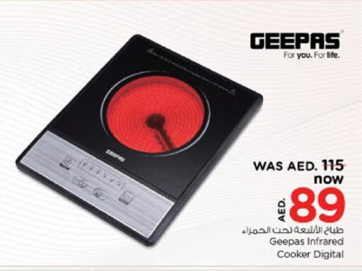 GEEPAS Infrared Cooker available at Nesto Hypermarket in UAE - Dubai