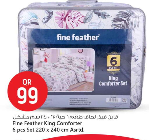 available at Safari Hypermarket in Qatar - Al Wakra