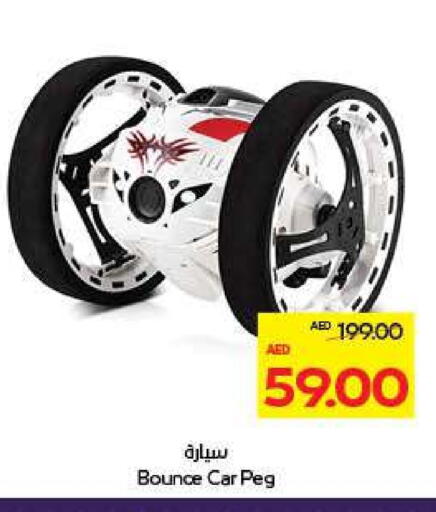 available at ADCOOP in UAE - Al Ain