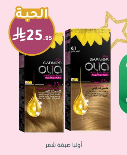 GARNIER Hair Oil available at Nahdi in KSA, Saudi Arabia, Saudi - Hail