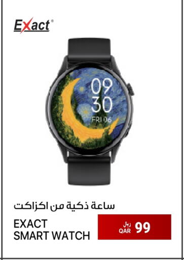 available at RP Tech in Qatar - Umm Salal
