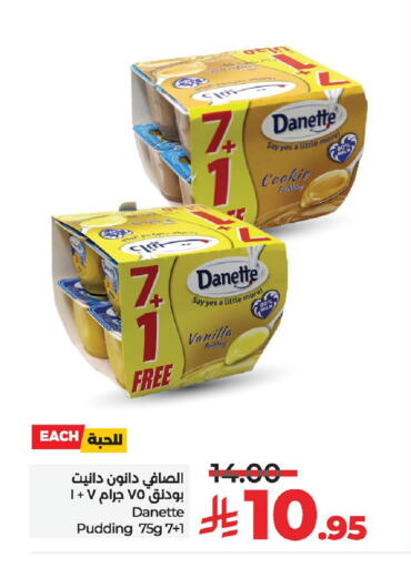 Vanilla available at لولو هايبرماركت in مملكة العربية السعودية, السعودية, سعودية - حفر الباطن