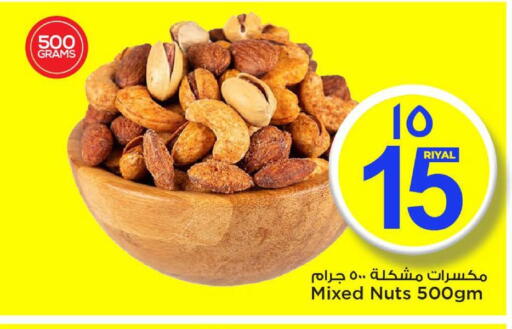 available at مارك & سيف in قطر - الدوحة