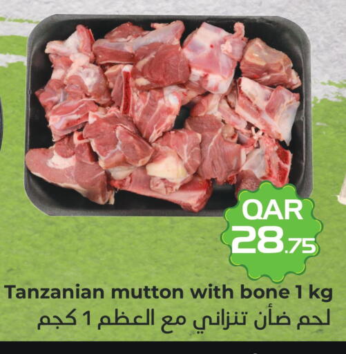 لحم الضأن / الغنم available at رامبو مارت in قطر - الوكرة