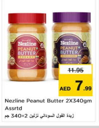نزلين زبدة الفول السوداني available at نستو هايبرماركت in الإمارات العربية المتحدة , الامارات - دبي