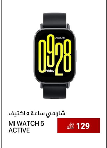 مي available at آر بـــي تـــك in قطر - الوكرة