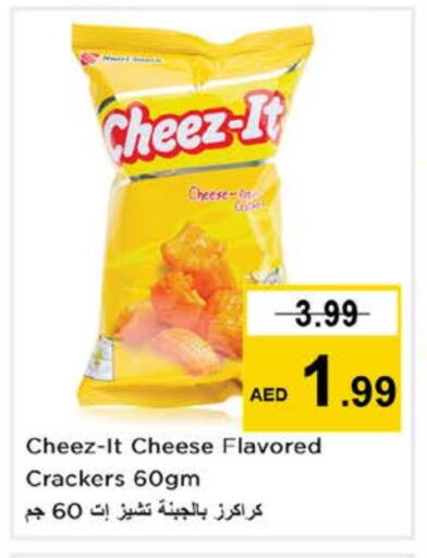available at نستو هايبرماركت in الإمارات العربية المتحدة , الامارات - ٱلْعَيْن‎
