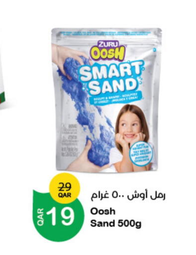 available at لولو هايبرماركت in قطر - الشمال