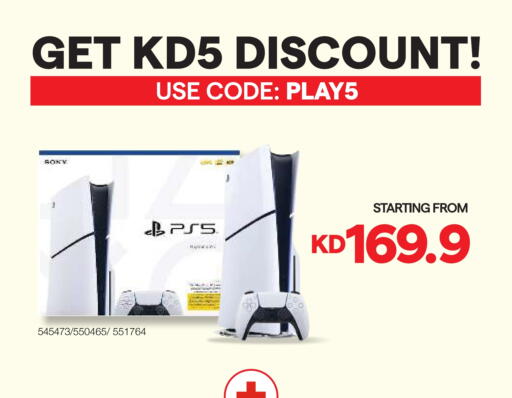 Gaming in X-Cite, Kuwait Offers - Kuwait available at X-Cite in Kuwait - Kuwait City