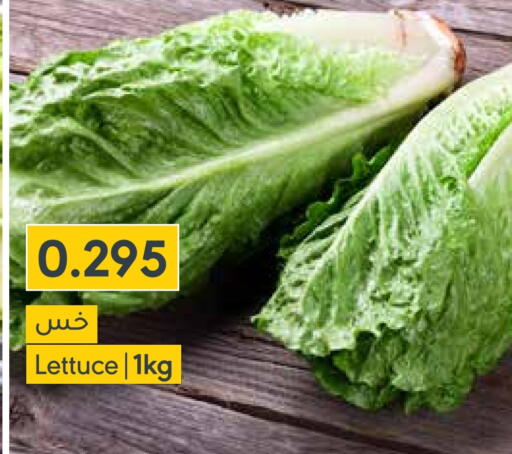Lettuce available at Muntaza in Bahrain