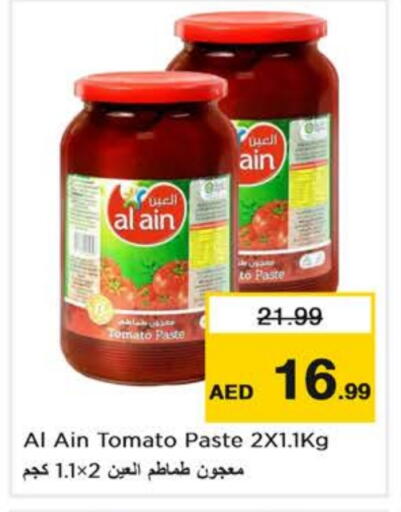 العين معجون طماطم available at نستو هايبرماركت in الإمارات العربية المتحدة , الامارات - أبو ظبي