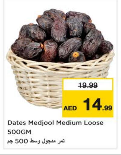 available at Nesto Hypermarket in UAE - Abu Dhabi