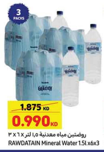 available at Carrefour in Kuwait - Ahmadi Governorate