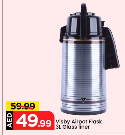 Dining & Serving in Mark & Save, UAE Offers - United Arab Emirates available at Mark & Save in UAE - Abu Dhabi
