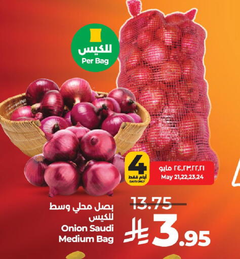 Onion from Saudi Arabia available at LULU Hypermarket in KSA, Saudi Arabia, Saudi - Dammam