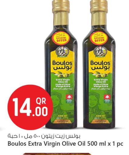 زيت الزيتون البكر available at سفاري هايبر ماركت in قطر - الشحانية