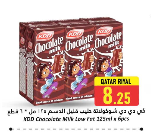 Milk & Laban in Dana Hypermarket, Qatar Offers - Qatar KDD Flavoured Milk available at Dana Hypermarket in Qatar - Al Wakra