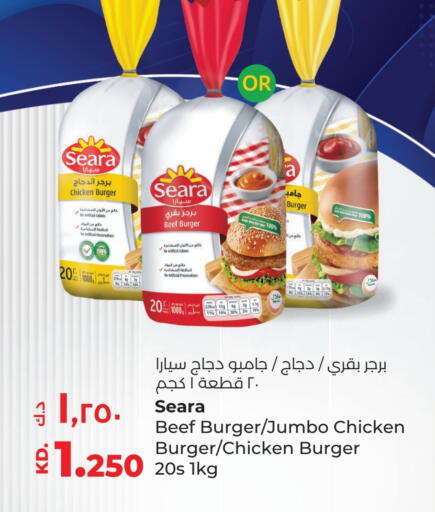 سيارا برجر دجاج available at لولو هايبر ماركت in الكويت - محافظة الأحمدي