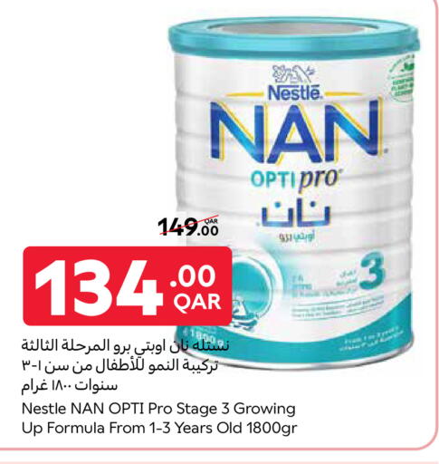 تغذية الأطفال in كارفور, قطر Offers - قطر نان available at كارفور in قطر - الوكرة