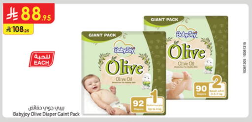 BABY JOY available at Danube in KSA, Saudi Arabia, Saudi - Mecca