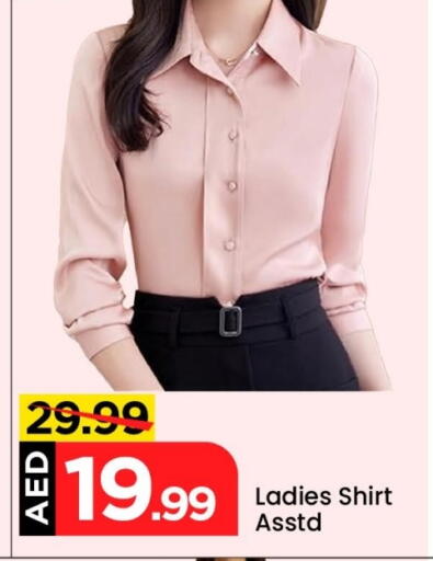 Women Clothing in Mark & Save, UAE Offers - United Arab Emirates available at Mark & Save in UAE - Abu Dhabi