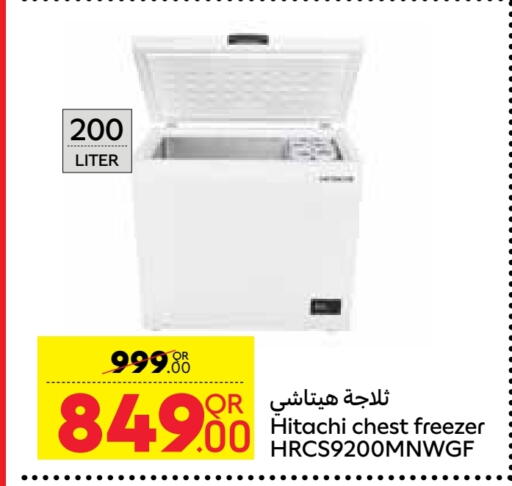 هيتاشي ثلاجة available at كارفور in قطر - الوكرة