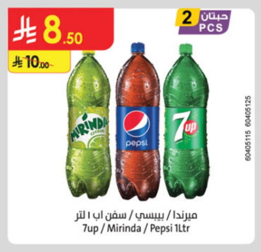 Soft Drinks in Danube, Saudi Arabia Offers - Saudi Arabia available at Danube in KSA, Saudi Arabia, Saudi - Jubail