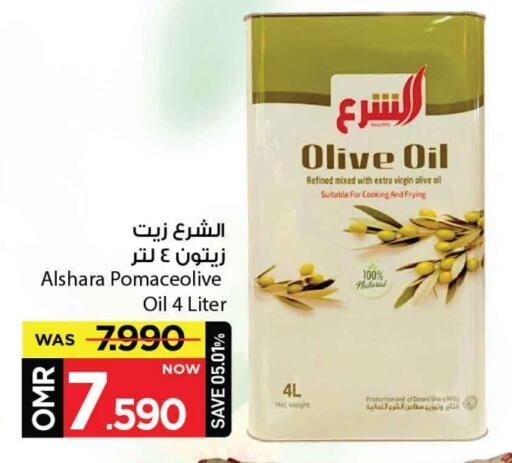 زيت الزيتون البكر available at مارك & سايف in عُمان - مسقط‎