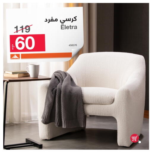 أثاث المنزل in أبيات, الكويت Offers - الكويت available at أبيات in الكويت - مدينة الكويت