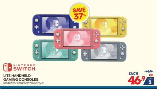 Gaming in X-Cite, Kuwait Offers - Kuwait available at X-Cite in Kuwait - Kuwait City