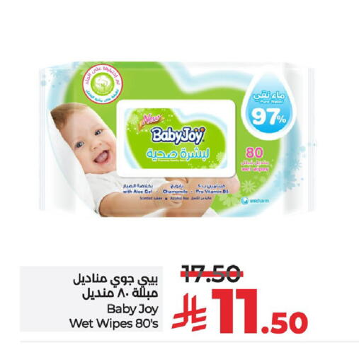 العناية بالأطفال الرضع in لولو هايبرماركت, المملكة العربية السعودية Offers - المملكة العربية السعودية هجيز available at لولو هايبرماركت in مملكة العربية السعودية, السعودية, سعودية - حفر الباطن