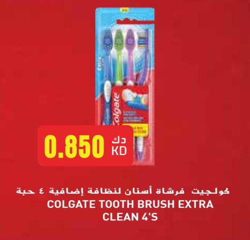 Dental Care in Grand Hyper, Kuwait Offers - Kuwait COLGATE Toothpaste available at Grand Hyper in Kuwait - Ahmadi Governorate