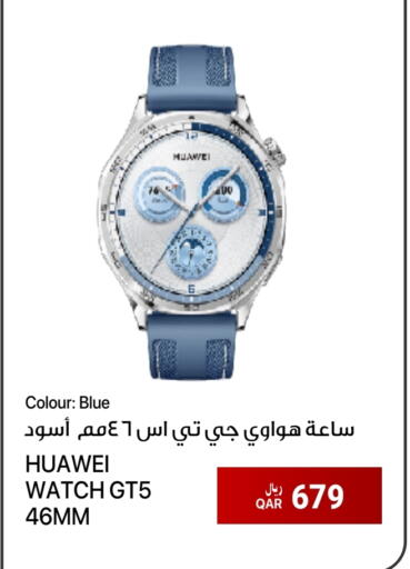 HUAWEI available at RP Tech in Qatar - Al Daayen