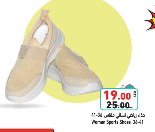 available at أسواق رامز in الإمارات العربية المتحدة , الامارات - دبي
