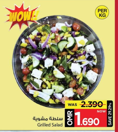 available at مارك & سايف in عُمان - مسقط‎