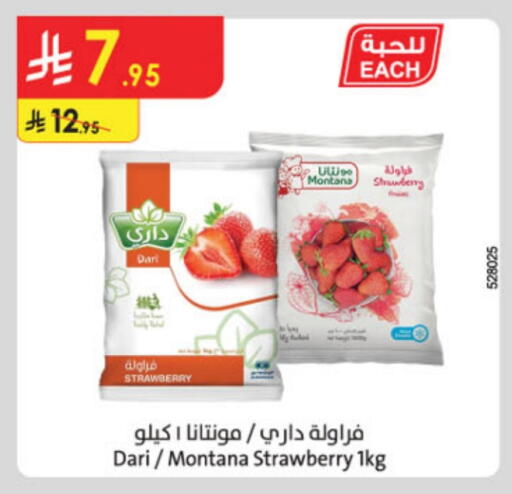 Strawberry available at Danube in KSA, Saudi Arabia, Saudi - Jazan