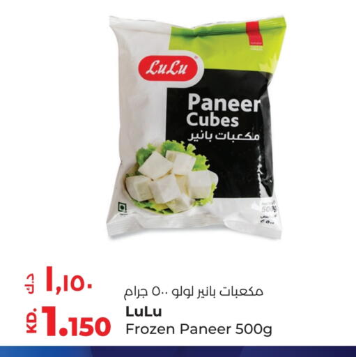 Paneer available at Lulu Hypermarket  in Kuwait - Jahra Governorate