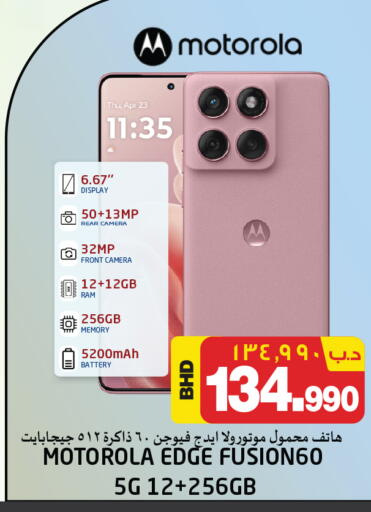 MOTOROLA available at NESTO  in Bahrain