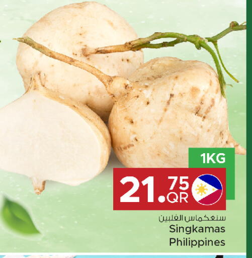 from Philippines available at فاميلي مارت in قطر - الدوحة