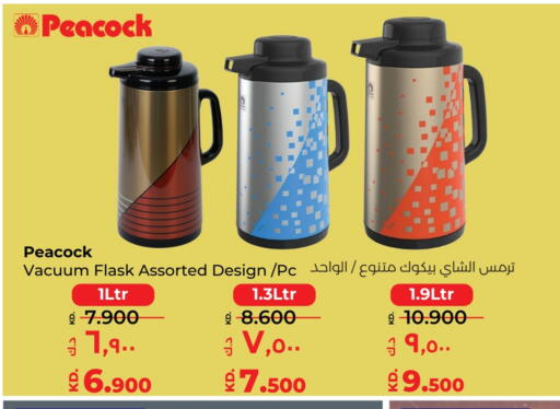 available at Lulu Hypermarket  in Kuwait - Ahmadi Governorate